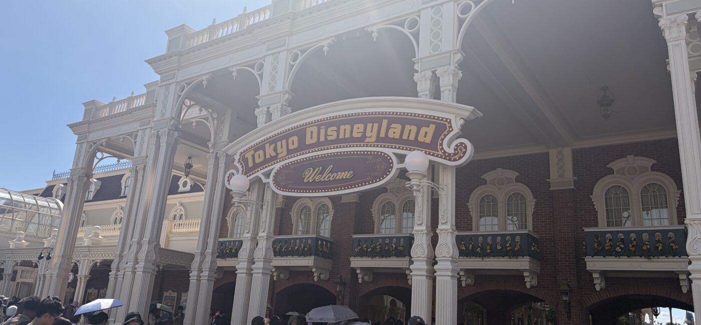 Entrée du parc DisneyLand Tokyo